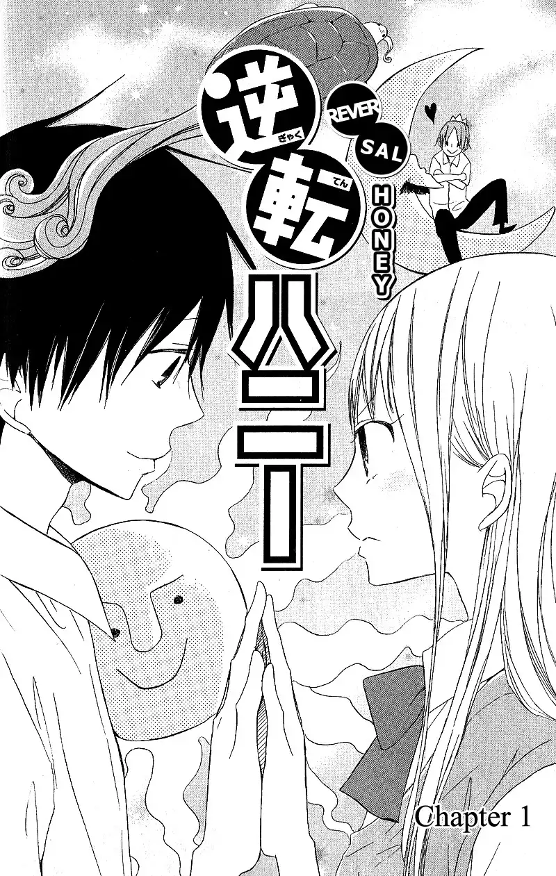 Gyakuten Honey Chapter 1 3